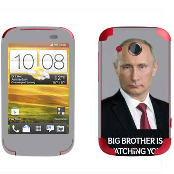   « - Big brother is watching you»   HTC Desire C