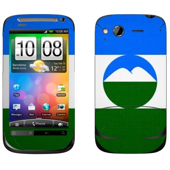   « -»   HTC Desire S