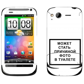   «iPhone      »   HTC Desire S