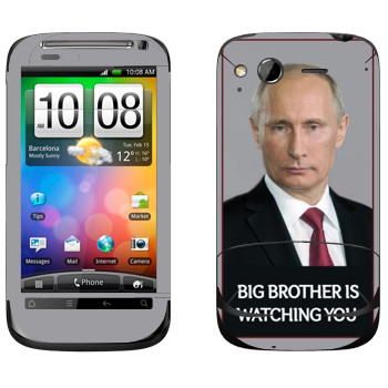   « - Big brother is watching you»   HTC Desire S