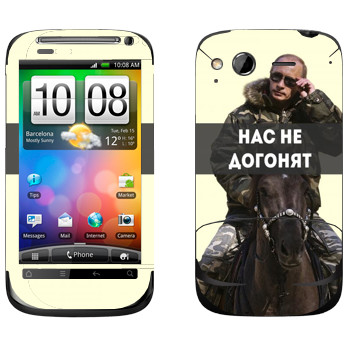   «   -   »   HTC Desire S