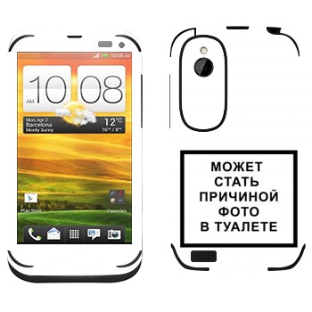   «iPhone      »   HTC Desire V