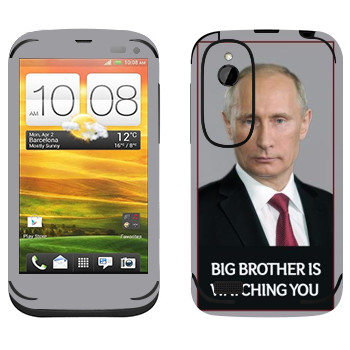   « - Big brother is watching you»   HTC Desire V