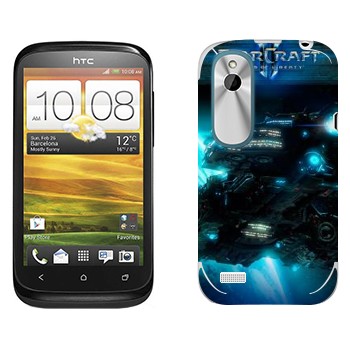   « - StarCraft 2»   HTC Desire X