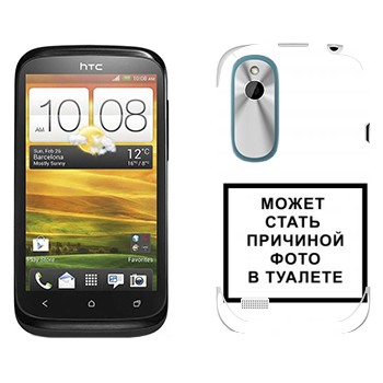   «iPhone      »   HTC Desire X