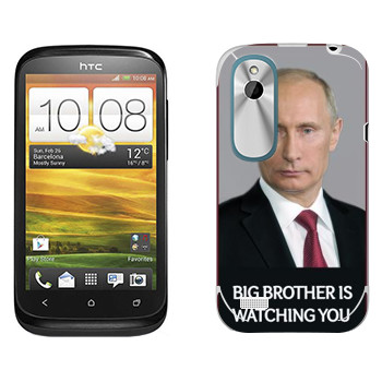   « - Big brother is watching you»   HTC Desire X
