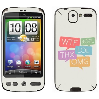   «WTF, ROFL, THX, LOL, OMG»   HTC Desire