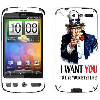   « : I want you!»   HTC Desire
