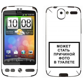   «iPhone      »   HTC Desire