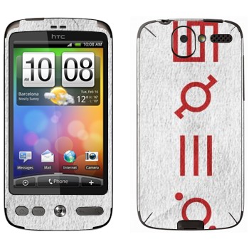   «Thirty Seconds To Mars»   HTC Desire