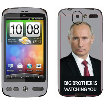   « - Big brother is watching you»   HTC Desire