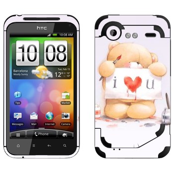   «  - I love You»   HTC Incredible S