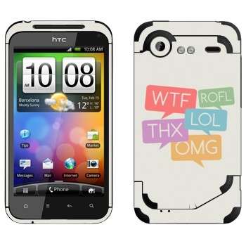   «WTF, ROFL, THX, LOL, OMG»   HTC Incredible S