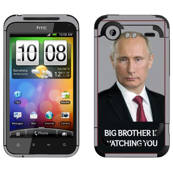   « - Big brother is watching you»   HTC Incredible S