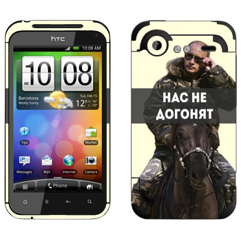   «   -   »   HTC Incredible S