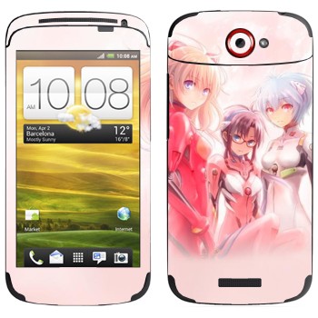   « - »   HTC One S