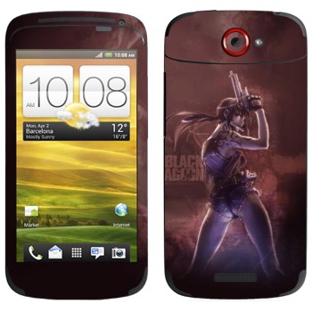   « -  ׸ »   HTC One S