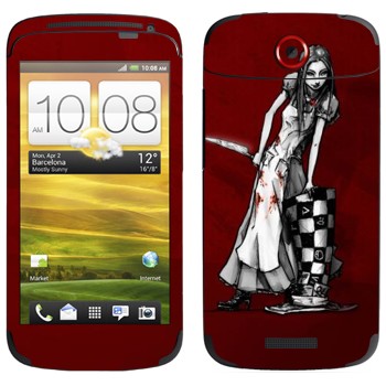   « - - :  »   HTC One S