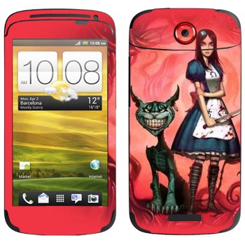   «    - :  »   HTC One S
