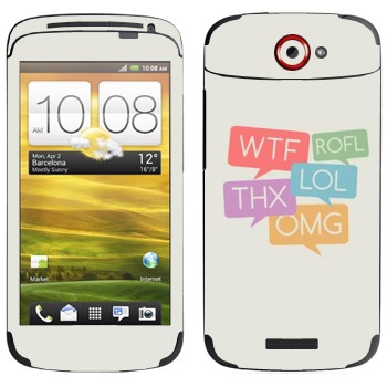   «WTF, ROFL, THX, LOL, OMG»   HTC One S