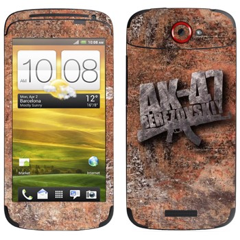   «47 »   HTC One S