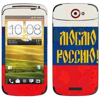   « !»   HTC One S
