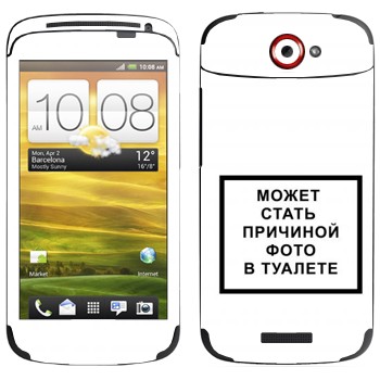   «iPhone      »   HTC One S