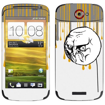   « NO»   HTC One S