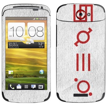   «Thirty Seconds To Mars»   HTC One S