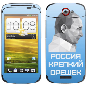   « -  -  »   HTC One S