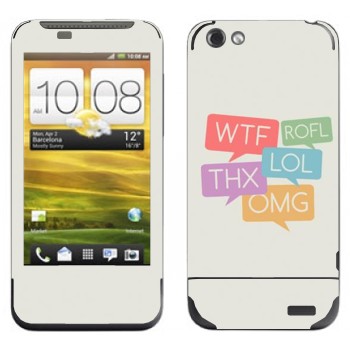   «WTF, ROFL, THX, LOL, OMG»   HTC One V