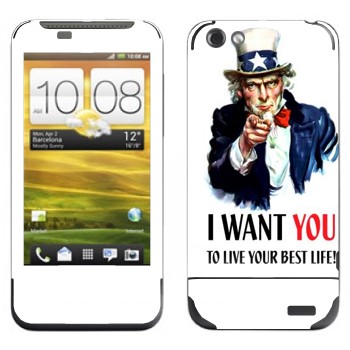   « : I want you!»   HTC One V