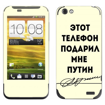   «    »   HTC One V