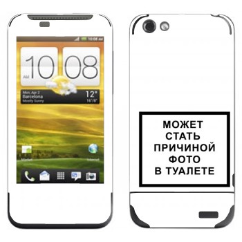   «iPhone      »   HTC One V