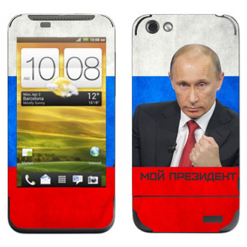   « -  »   HTC One V