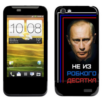   « -    »   HTC One V
