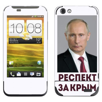   « -   »   HTC One V