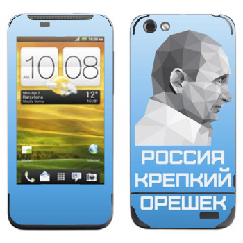   « -  -  »   HTC One V