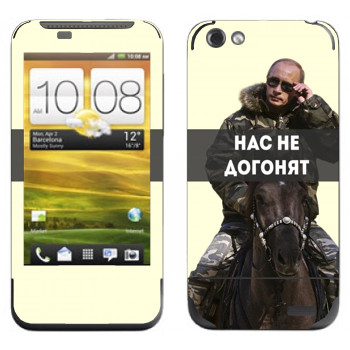   «   -   »   HTC One V