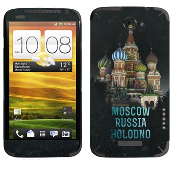   « -   »   HTC One X