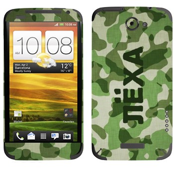   « ˸»   HTC One X