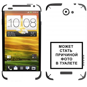   «iPhone      »   HTC One X