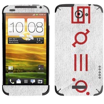   «Thirty Seconds To Mars»   HTC One X