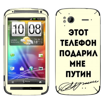   «    »   HTC Sensation XE