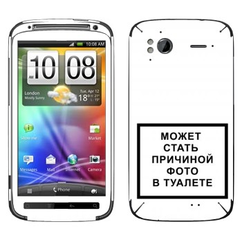   «iPhone      »   HTC Sensation XE