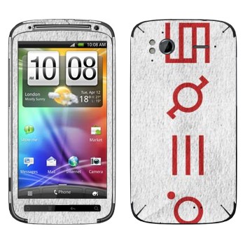   «Thirty Seconds To Mars»   HTC Sensation XE