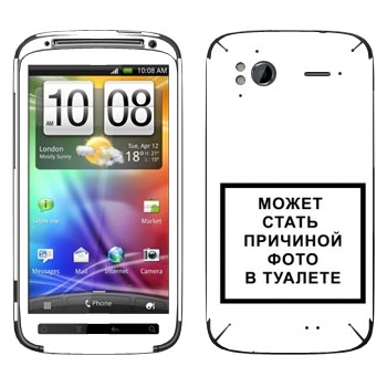   «iPhone      »   HTC Sensation