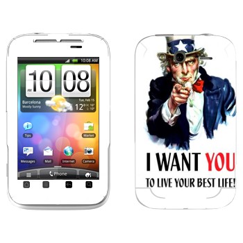   « : I want you!»   HTC Wildfire S