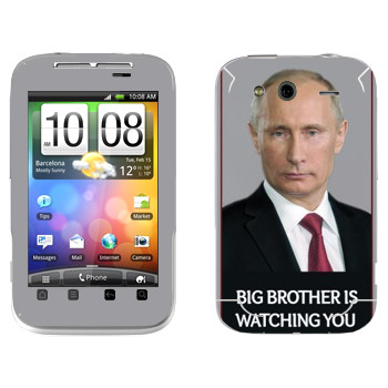   « - Big brother is watching you»   HTC Wildfire S