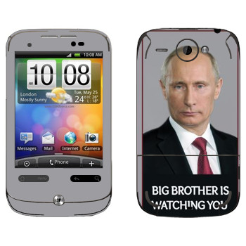   « - Big brother is watching you»   HTC Wildfire